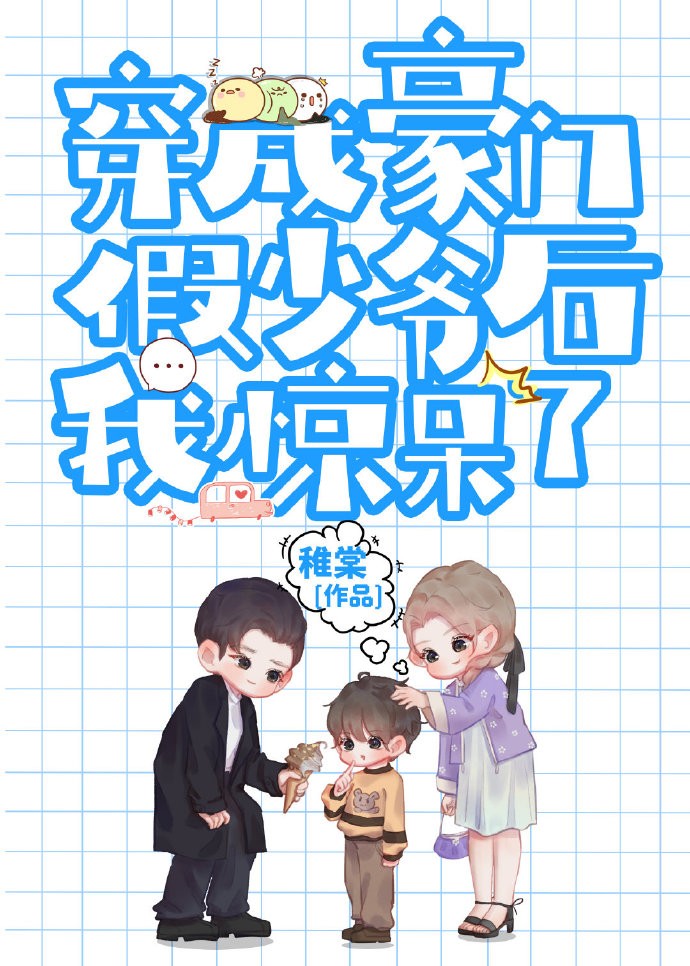 赏金女猎遭遇满级风神