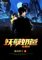 不小心攻略了反派