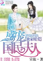 嫁给残疾王爷后，每天都在装聋保命