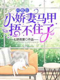 被称为玛丽苏的我该如何拯救世界